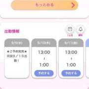 れいり まだまだ足りない🔞❤️ E+アイドルスクール船橋店