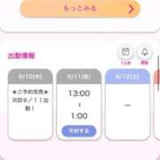 れいり 疲れたまま帰るの禁止です💞 E+アイドルスクール船橋店