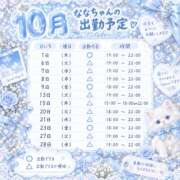 ヒメ日記 2026/09/27 20:04 投稿 なな パンドラ(上野)