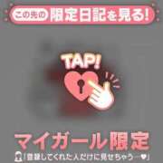 ヒメ日記 2026/08/31 14:01 投稿 モカ ラブコレクション