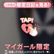 ヒメ日記 2026/10/11 15:31 投稿 モカ ラブコレクション