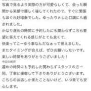 ヒメ日記 2026/09/03 20:21 投稿 なるみ Sherbet(シャーベット)
