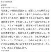 ヒメ日記 2026/09/03 22:07 投稿 なるみ Sherbet(シャーベット)
