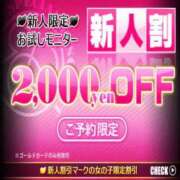 ヒメ日記 2026/09/05 15:27 投稿 なつ リッチドールパート2梅田店