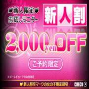 なつ 使ってね🈹 リッチドールパート2梅田店