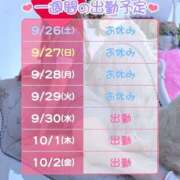 ヒメ日記 2026/09/26 14:27 投稿 うみか ハピネス東京