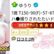 ヒメ日記 2026/09/15 12:40 投稿 ゆうり 川崎人妻城