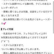 ヒメ日記 2026/08/28 21:18 投稿 みる リアル難波店