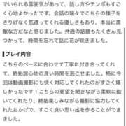 ヒメ日記 2026/09/04 11:50 投稿 みる リアル難波店