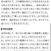 ヒメ日記 2026/09/15 15:29 投稿 みる リアル難波店
