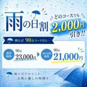 ヒメ日記 2026/09/08 20:31 投稿 ゆきな 即舐め嬢