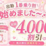 ヒメ日記 2026/10/14 12:23 投稿 ゆきな 即舐め嬢