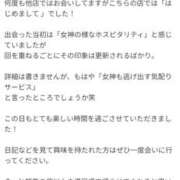 ヒメ日記 2026/09/02 11:43 投稿 ウマル Club NANA 大阪