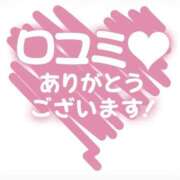 ヒメ日記 2026/08/31 19:39 投稿 みお 素人妻御奉仕倶楽部Hip's松戸店