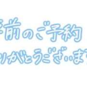 ヒメ日記 2026/09/05 20:29 投稿 みお 素人妻御奉仕倶楽部Hip's松戸店