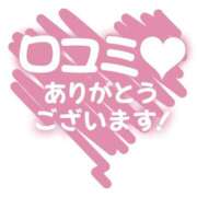 ヒメ日記 2026/09/15 16:49 投稿 みお 素人妻御奉仕倶楽部Hip's松戸店