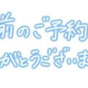 ヒメ日記 2026/09/19 19:49 投稿 みお 素人妻御奉仕倶楽部Hip's松戸店