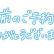 ヒメ日記 2026/09/20 09:29 投稿 みお 素人妻御奉仕倶楽部Hip's松戸店
