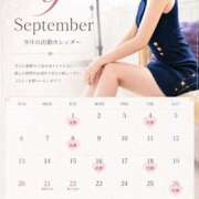 ヒメ日記 2026/09/01 14:21 投稿 Kotoha LUXURY（ラグジュアリー）
