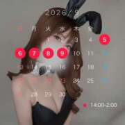 ヒメ日記 2026/09/02 22:15 投稿 あず Gossip girl