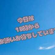 める いい天気 奥鉄オクテツ東京店（デリヘル市場）