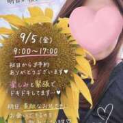芹沢　ひかり 🩵ドキドキが止まらない…！！ YOKOHAMA FIVESTAR（横浜ファイブスター）