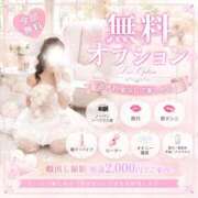 ヒメ日記 2026/08/26 15:20 投稿 明日香　あすか（25） 出会い系人妻ネットワーク 熊谷編