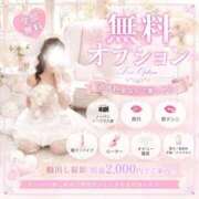 ヒメ日記 2026/08/28 09:50 投稿 明日香　あすか（25） 出会い系人妻ネットワーク 熊谷編