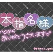 ヒメ日記 2026/09/17 18:05 投稿 神谷れな(かみやれな) 九州熟女　八代店