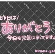 ヒメ日記 2026/10/01 07:35 投稿 神谷れな(かみやれな) 九州熟女　八代店