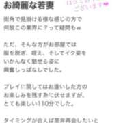 ヒメ日記 2026/09/11 15:19 投稿 りお モアグループ宇都宮人妻花壇