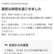 ヒメ日記 2026/09/30 21:40 投稿 りお モアグループ宇都宮人妻花壇