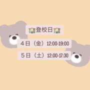 ヒメ日記 2026/09/02 22:43 投稿 みのり【梅田堂山女学院】 梅田堂山女学院