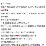 ヒメ日記 2026/10/20 13:41 投稿 かおり 長野飯田ちゃんこ