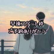 ヒメ日記 2026/08/25 10:23 投稿 松岡 美知留 Canx2 R30×R40神戸店