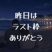 ヒメ日記 2026/08/26 07:26 投稿 松岡 美知留 Canx2 R30×R40神戸店