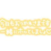 かずは 今晩ゎ💞 佐賀人妻デリヘル 「デリ夫人」