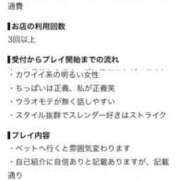 ヒメ日記 2026/09/08 18:05 投稿 優美（ゆうみ） NOA（ノア）