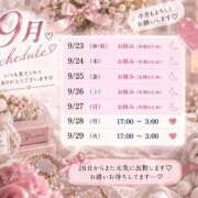 ヒメ日記 2026/09/22 22:34 投稿 優美（ゆうみ） NOA（ノア）