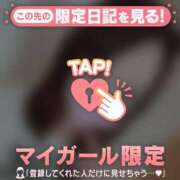 ヒメ日記 2026/08/29 12:01 投稿 おとは ジュエルズ