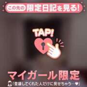 ヒメ日記 2026/08/30 05:31 投稿 おとは ジュエルズ