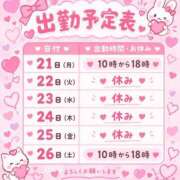 ヒメ日記 2026/09/15 18:31 投稿 おとは ジュエルズ