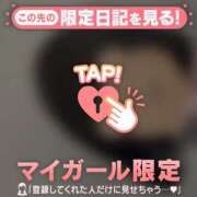 ヒメ日記 2026/09/20 15:46 投稿 翠（スイ） アバンチュール(五反田)
