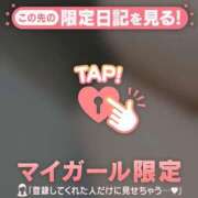 ヒメ日記 2026/09/20 16:01 投稿 翠（スイ） アバンチュール(五反田)