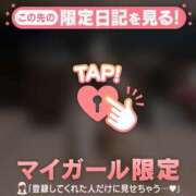 ヒメ日記 2026/10/18 19:31 投稿 ノゾミ アリスマリオン
