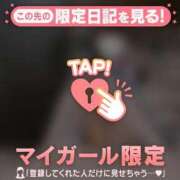 ノゾミ うれし〜?? アリスマリオン
