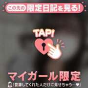 ノゾミ おはよ? アリスマリオン