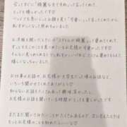 ヒメ日記 2026/09/19 19:50 投稿 ももこ ラブリップ大宮店