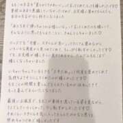ヒメ日記 2026/09/20 02:16 投稿 ももこ ラブリップ大宮店