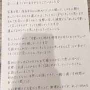 ヒメ日記 2026/09/20 01:45 投稿 ももこ ラブリップ所沢